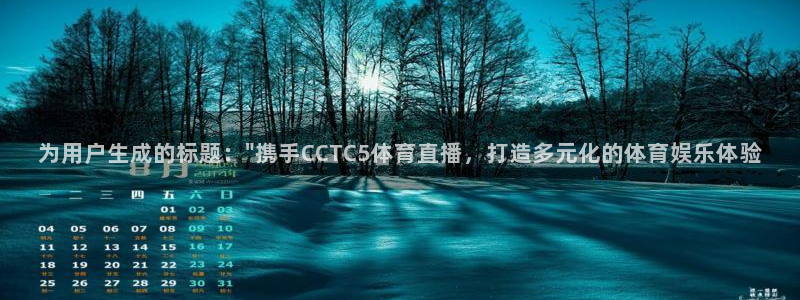为用户生成的标题：\